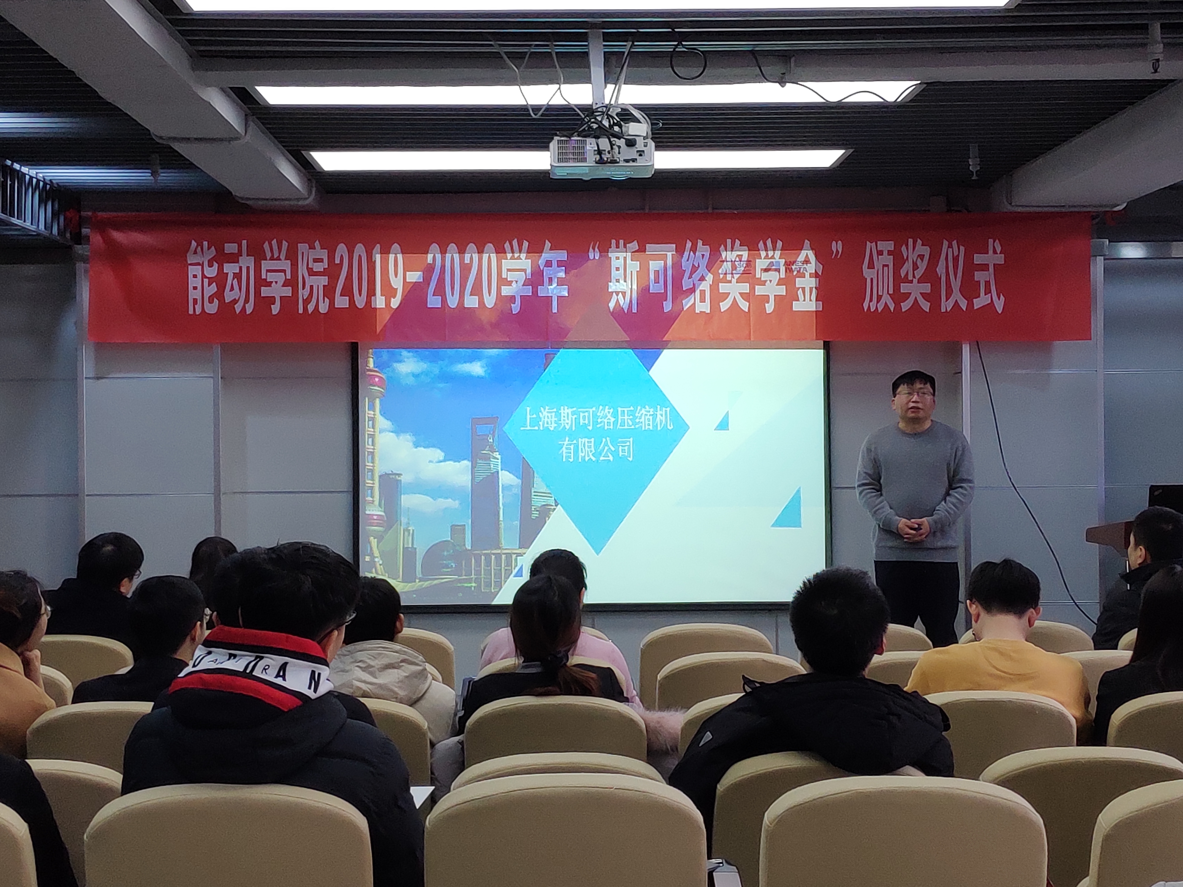 企业有担当 学子有理想｜西交大举办“必威西汉姆联官网奖学金”颁奖仪式
