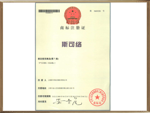 必威西汉姆联官网注册商标