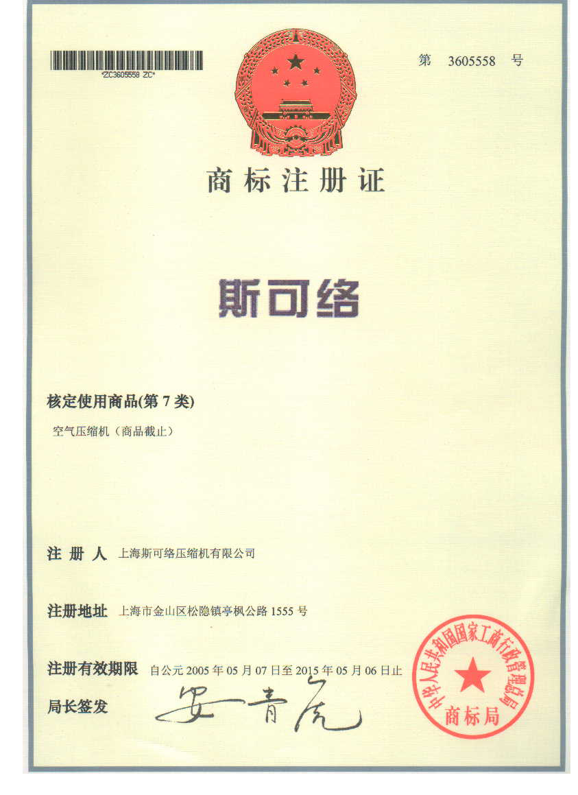 必威西汉姆联官网注册商标