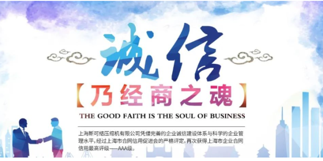 必威西汉姆联官网连续14年获得“上海市守合同重信用企业”荣誉称号