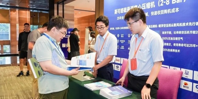 必威西汉姆联官网磁悬浮产品获众多专家学者认可 | 第十二届全国磁悬浮技术与振动控制学术会议 现场直击