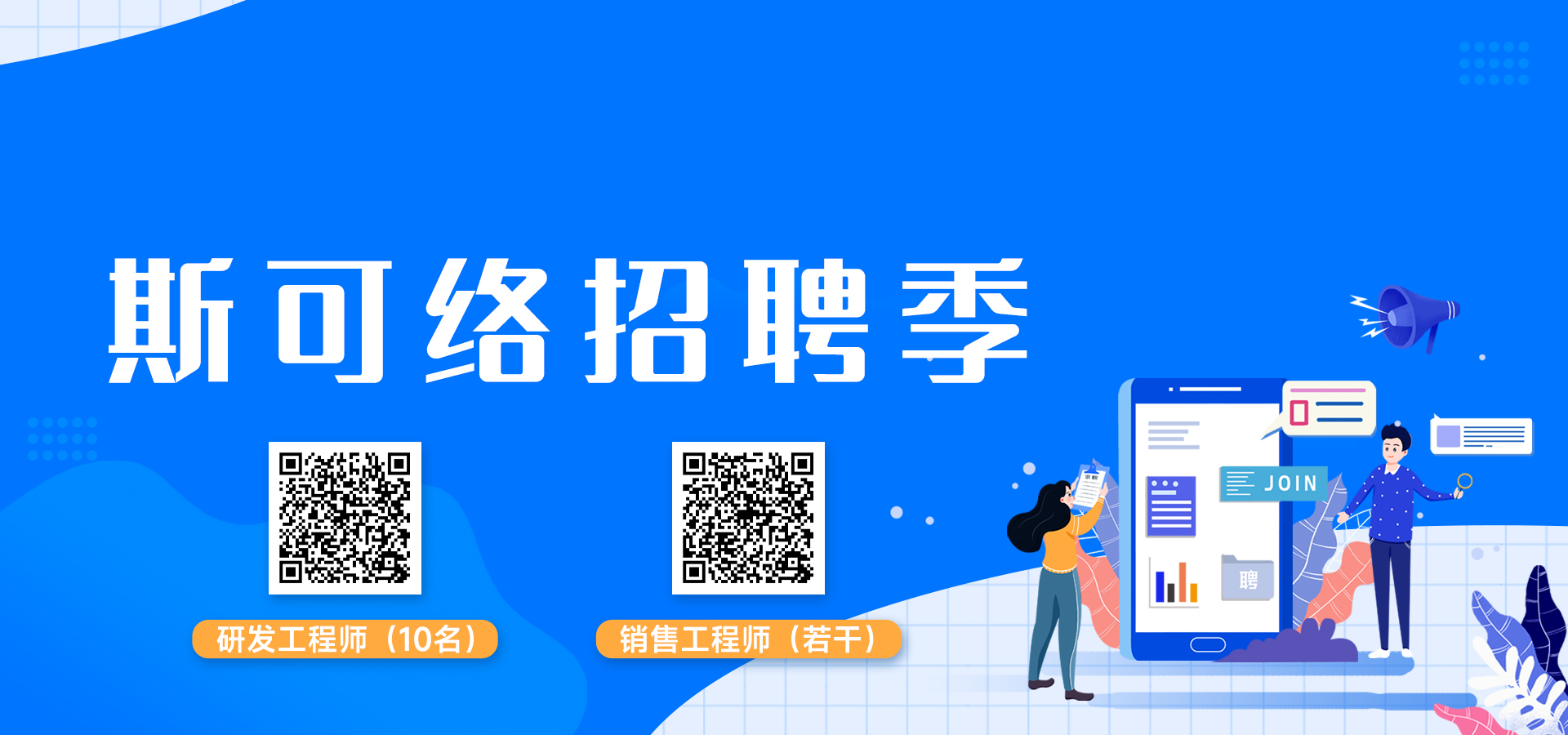 必威西汉姆联官网校园招聘开启ING
