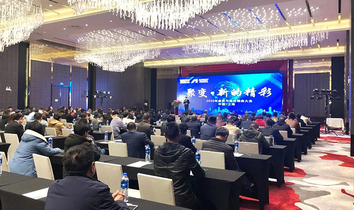 聚变-·-新的精彩——2020必威西汉姆联官网经销商大会圆满落幕（二）