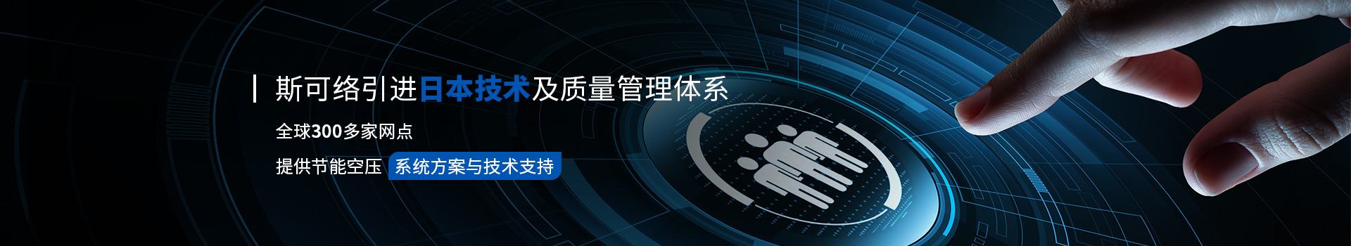 bw必威西汉姆联官网日本技术及质量管理体系