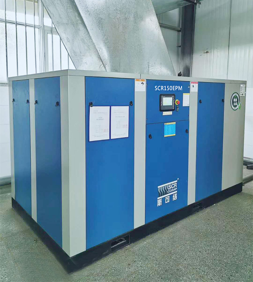 厦门某金属制品公司使用必威西汉姆联官网SCR150EPM-8空压机进行气共享节能改造