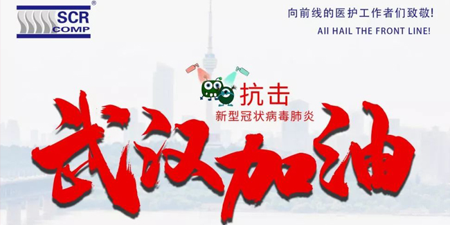 必威西汉姆联官网凝心聚力 共克时艰